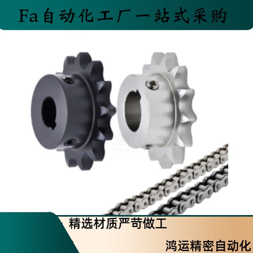 链轮CE50B CEB50B9 10 11 12 13 14 15 16 17181920212223-S N-10