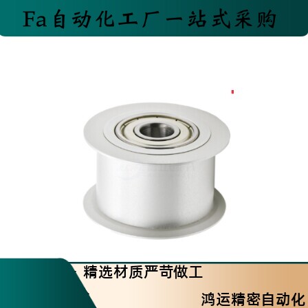 惰轮AFDF11.5 15 19 26 32 45 59-15 20 25 30 40 45 65 70