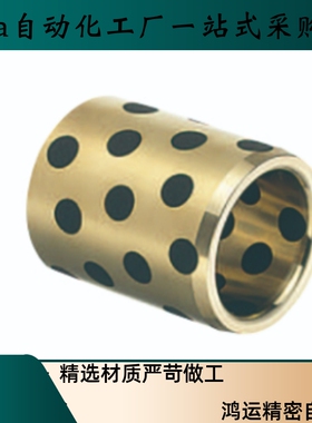 无油衬套AFBZ5 6 8 10 12 13 15 16 18 20-8 9 10 12 15 16 19 20