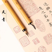 玉晖斋天青专业级紫狼毫簪花抄经书法专用文征明灵飞经小楷毛笔