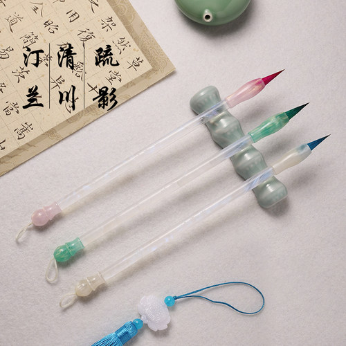 汀兰清川疏影狼羊兼毫小楷毛笔