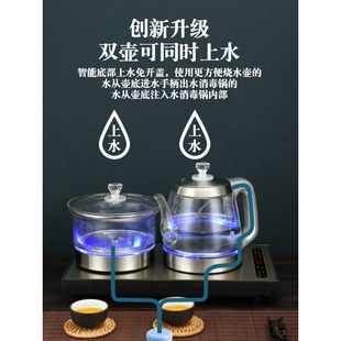 水电动抽水器全自动底部双上水烧水泡茶壶台式 桶装 蒸煮茶具一体机