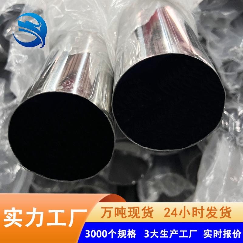 大口径不锈钢圆管304-201装饰薄壁空心内焊缝工厂机械不锈钢圆管