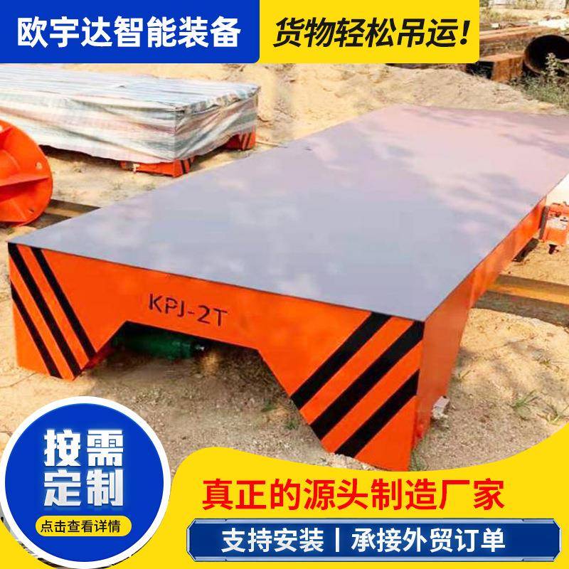 车间厂房货物电动搬运车智能化AGV无轨移动平车地智能搬运车