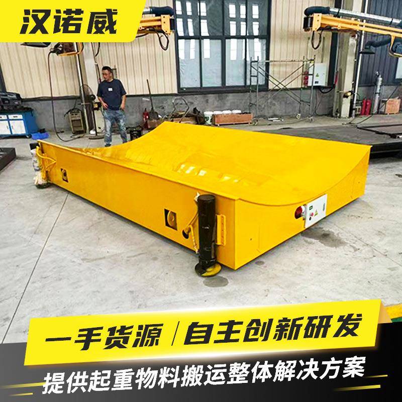 电动平车制造车间智能遥控KP系列0吨电动轨道平车电动地平车