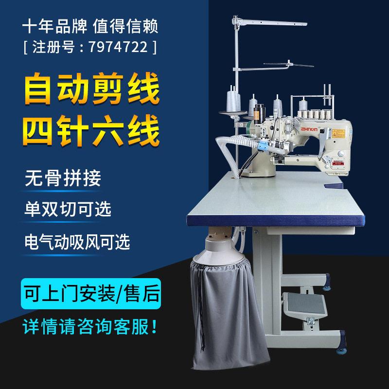 瑜伽服泳衣用双切拼缝机保暖内衣用薄厚通吃切四针六线拼缝机