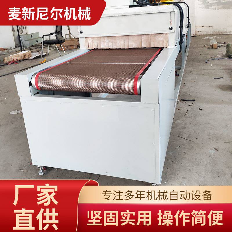 皮革地垫数码印花喷绘烘干隧道炉服装彩印油墨固化烘干隧道炉怎么看?
