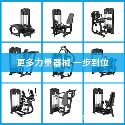 厂家小飞鸟史密斯反飞鸟双臂机健身房室内坐式屈伸腿训练器