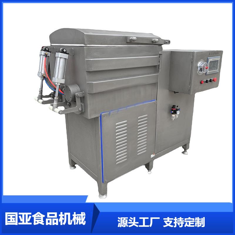 水饺馅包子馅真空拌馅机丸子馅真空拌料机肉馅自动真空搅拌机