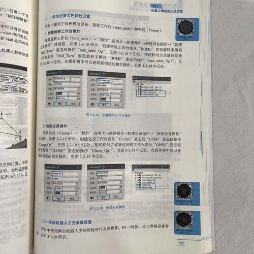 新华书店正版 机械工程 文轩网