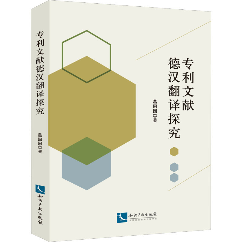 新华书店正版 法学理论 文轩网
