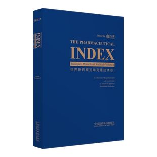 THE PHARMACEUTICAL INDEX BIOLOGICALS-MONOCLONAL ANTIBODY VOLUME 1