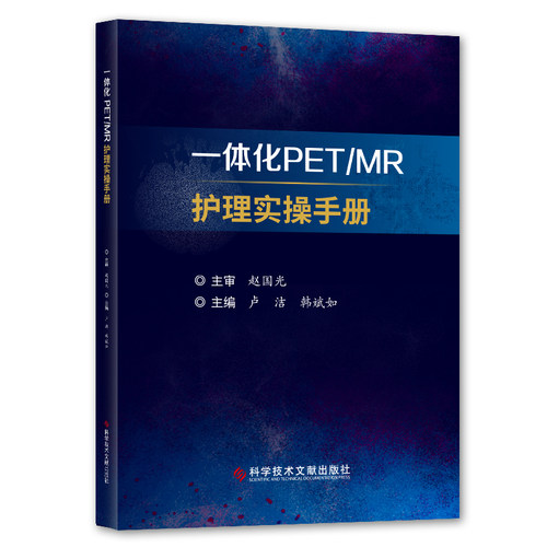 新华书店正版 护理 文轩网