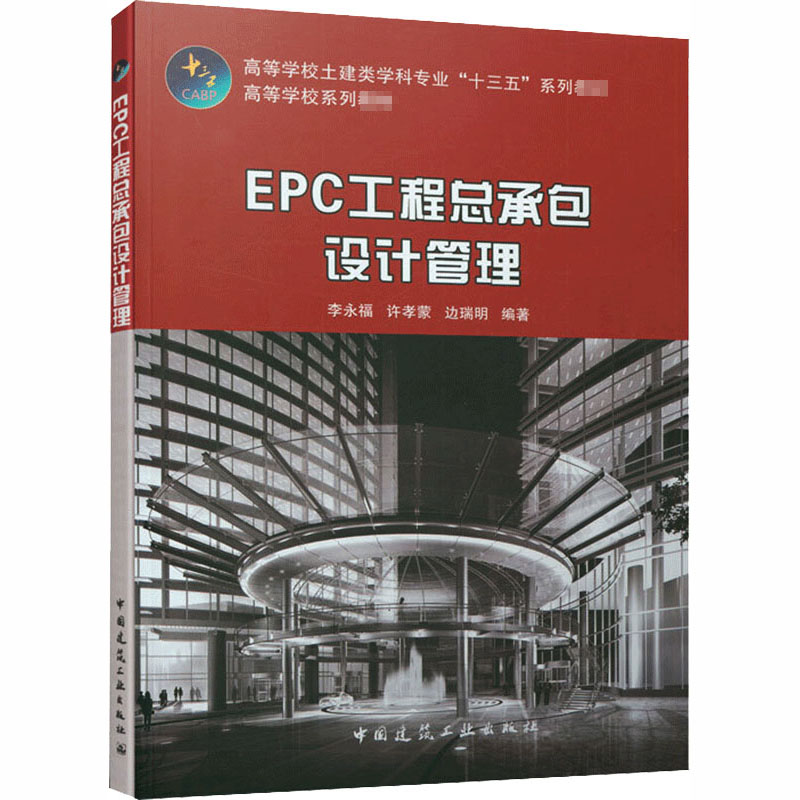 新华书店正版 大中专理科建筑 文轩网
