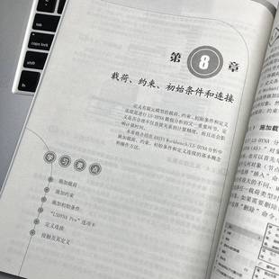 DYNA非线性有限元 ANSYS 2022 分析实例指导教程 Workbench