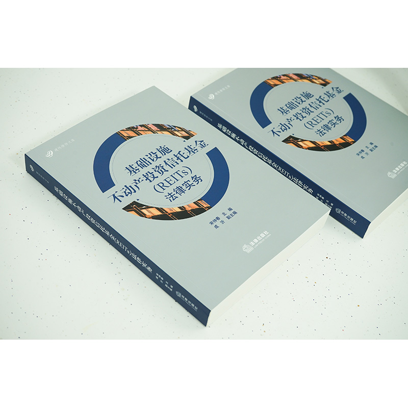 新华书店正版 法学理论 文轩网