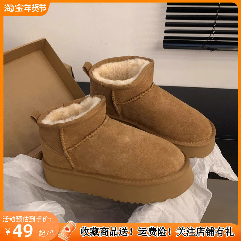 环球厚底雪地靴女2023年新款皮毛一体保暖外穿短筒靴防滑东北棉鞋