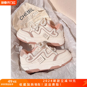 环球小白鞋女款2024新款春秋厚底帆布鞋奶fufu鞋子运动休闲鞋板鞋