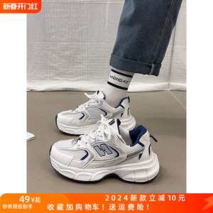 环球2024春夏新款时尚休闲运动鞋子女百搭厚底透气轻便跑步老爹鞋