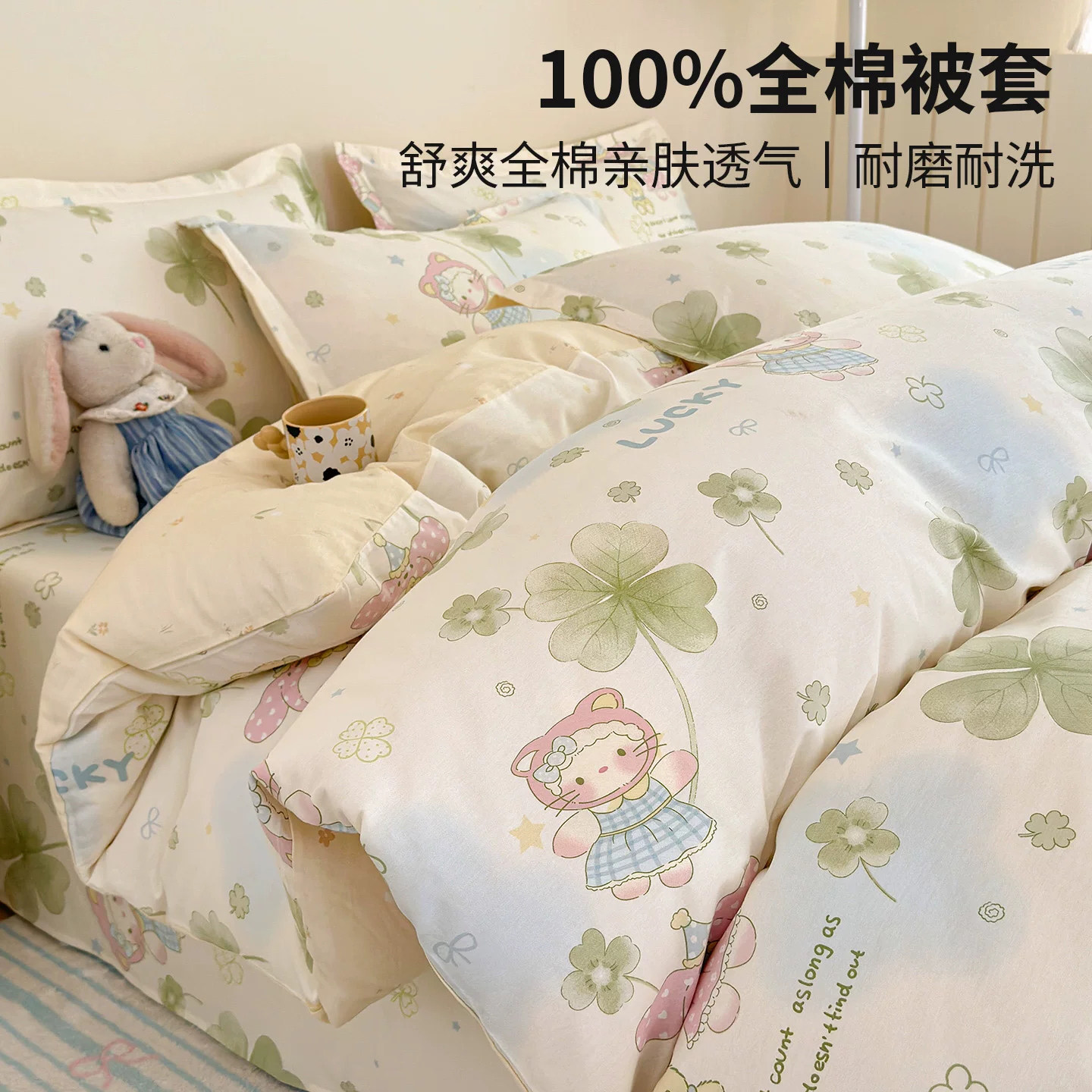 纯棉被套单件100全棉被罩三件床品套件/四件套/多