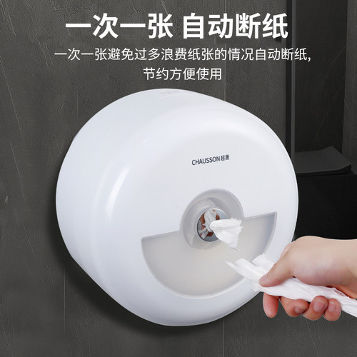 酒店商用大卷纸盒中心抽卫生间防水大盘抽纸巾盒厕所免打孔挂壁式