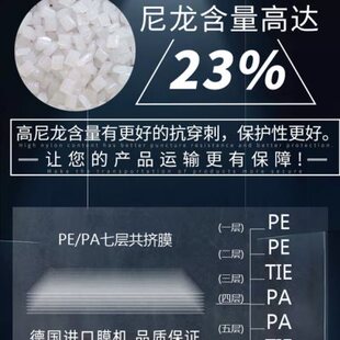 防震水瓶打包6柱高24酱料气柱袋玻璃防摔快递运输安全缓冲气泡柱