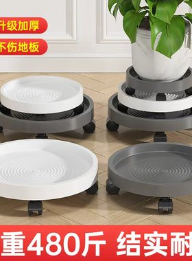移动花盆托盘带轮滑轮接水盘万向轮底托底座加厚盆栽塑料花盘底座