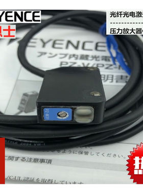 光电开关传感器PZ-M31/PZ-M31P/PZ-M11/PZ-M11PPZ-M11