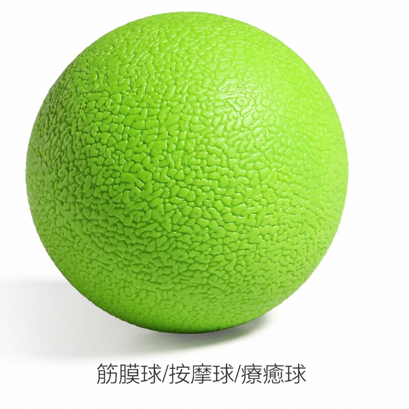 【耐用抗压】筋膜球足底脚踩按摩放松筋膜硬球背部健身滚动球瑜伽