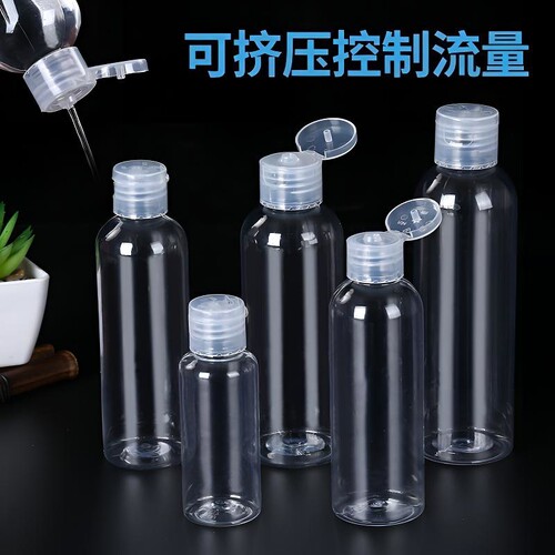 不漏液挤压瓶喷瓶乳液化妆品旅行空瓶透明翻盖分装瓶子旅行透明瓶