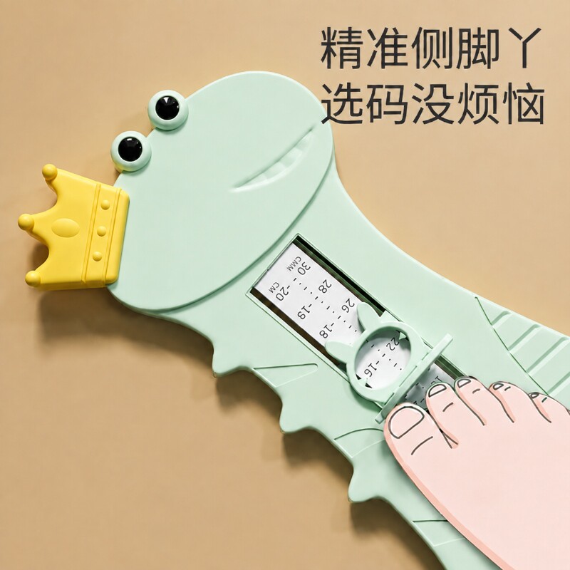 宝宝量脚器儿童脚长测量仪婴儿内长精准测量尺小孩买鞋神器通用尺