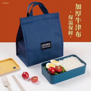 【保温保鲜】饭盒手提包保温袋子防水带便当包加厚铝箔大容量午餐