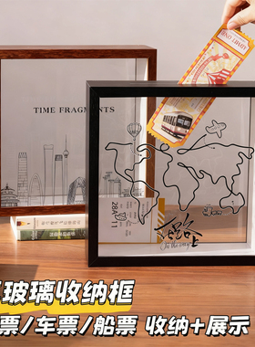 纪念新款黑色收纳相框空框摆台高级感明信片旅游旅行画框收纳集册