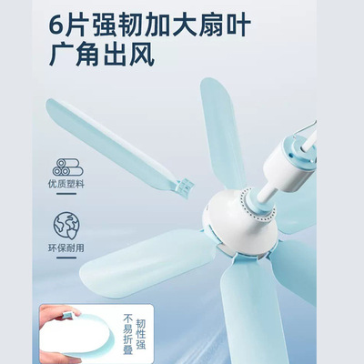 厕所遥控小吊扇叶蚊帐扇轻音风扇迷你床上吊扇家用宿舍微风电风扇