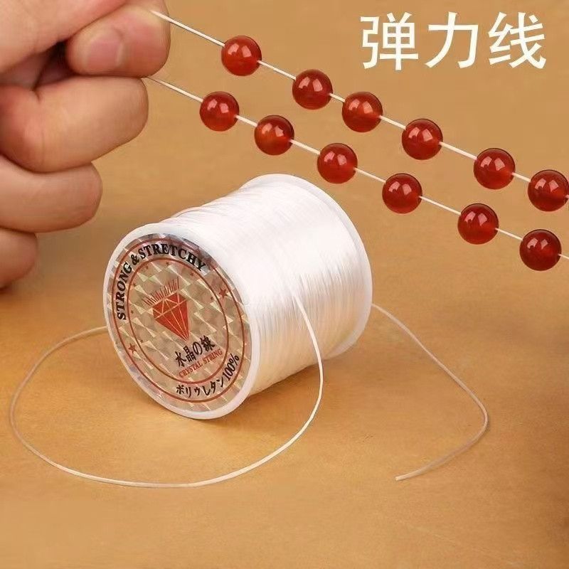 高弹穿珠弹力线柔韧易打结不松散