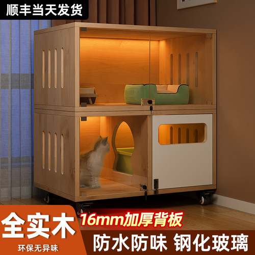 猫别墅家用室内带厕所一体猫舍猫柜超大空间不占地猫窝实木猫笼子