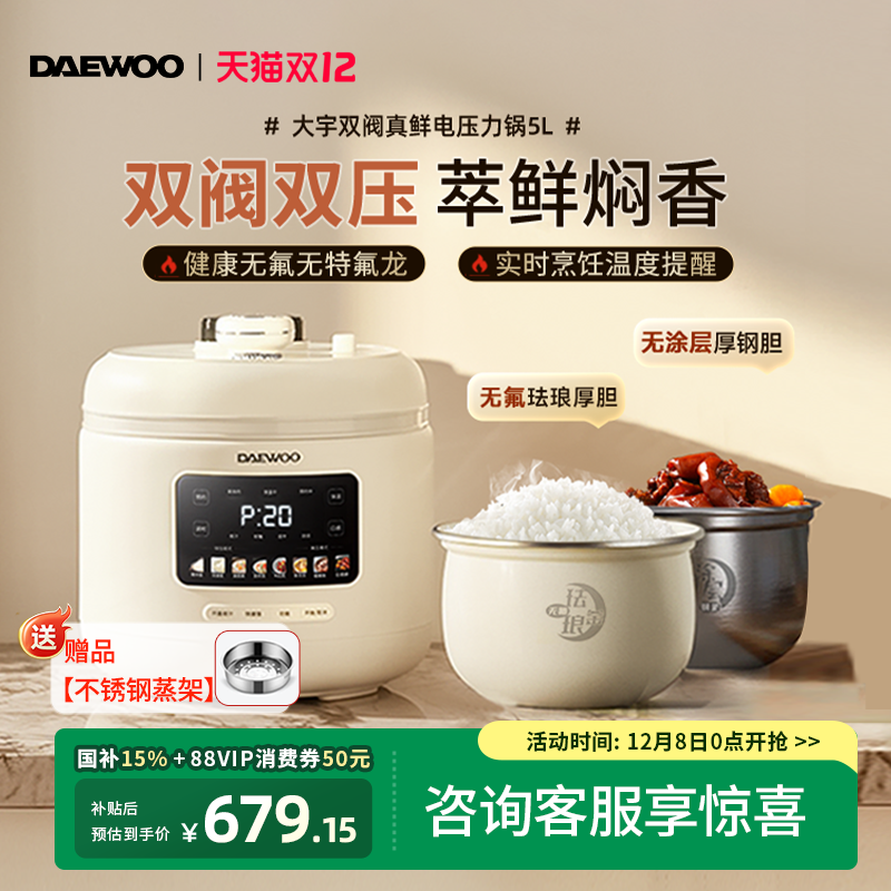 2025¿ѹ˫緹ҵѹ⿻ 679.15Ԫ()