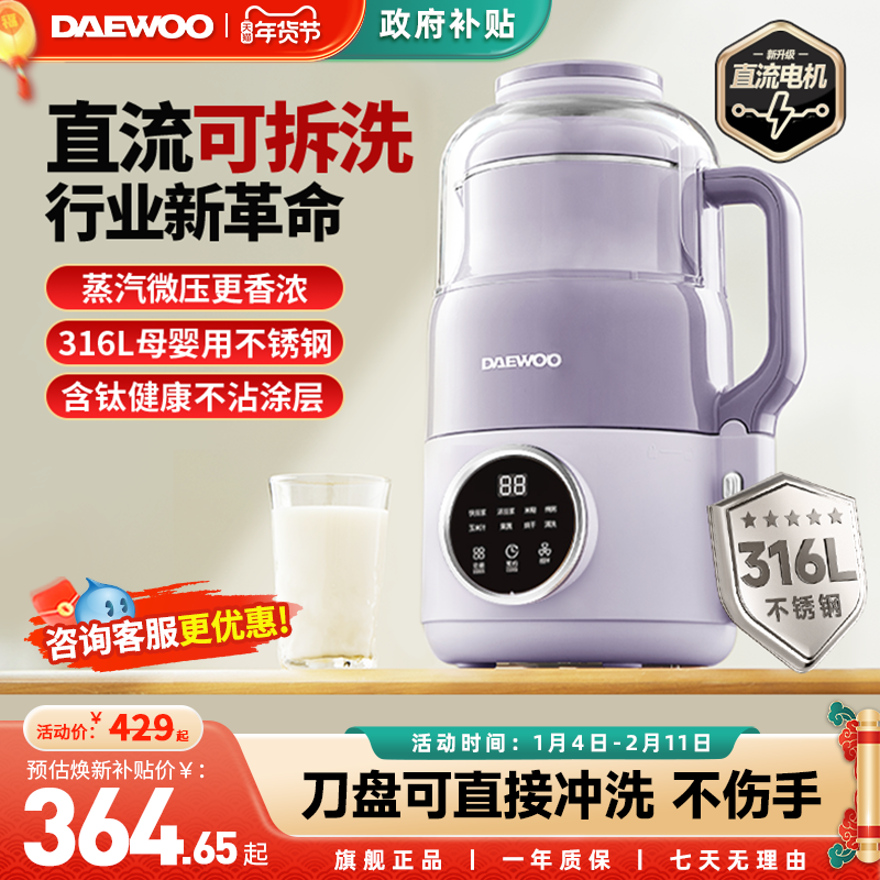 ����ֱ�����ٿɲ�ϴ�����������Ʊڻ�С�Ͷ�����ȫ�Զ�������ϴ�� 364.85Ԫ(������)