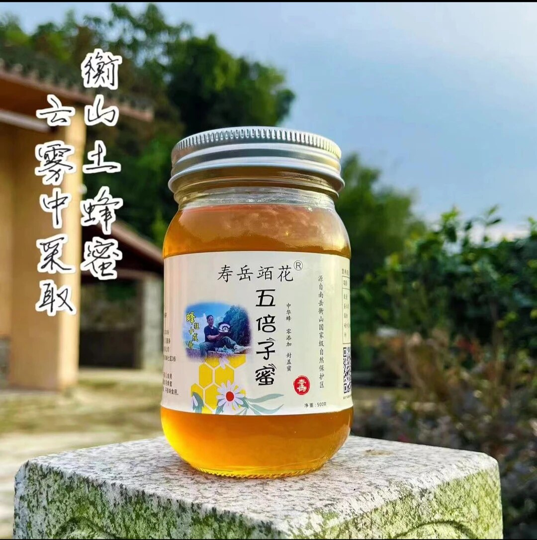 南岳衡山特产土峰蜜五倍子蜜500克