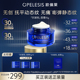 欧佩莱抗皱瓶面霜 30%玻色因抗皱紧致修护护肤 30％Neublox纽铂适