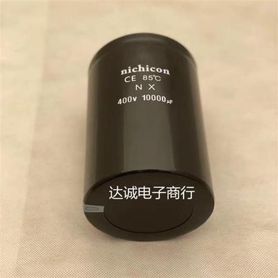 全新尼吉康400V2200uF3300uF450V2700uF6800UF4700UF4000UF电容器