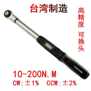 台湾进口10-200N.M电子数显扭力扳手 力矩 扭矩可换头WEC2-200AN