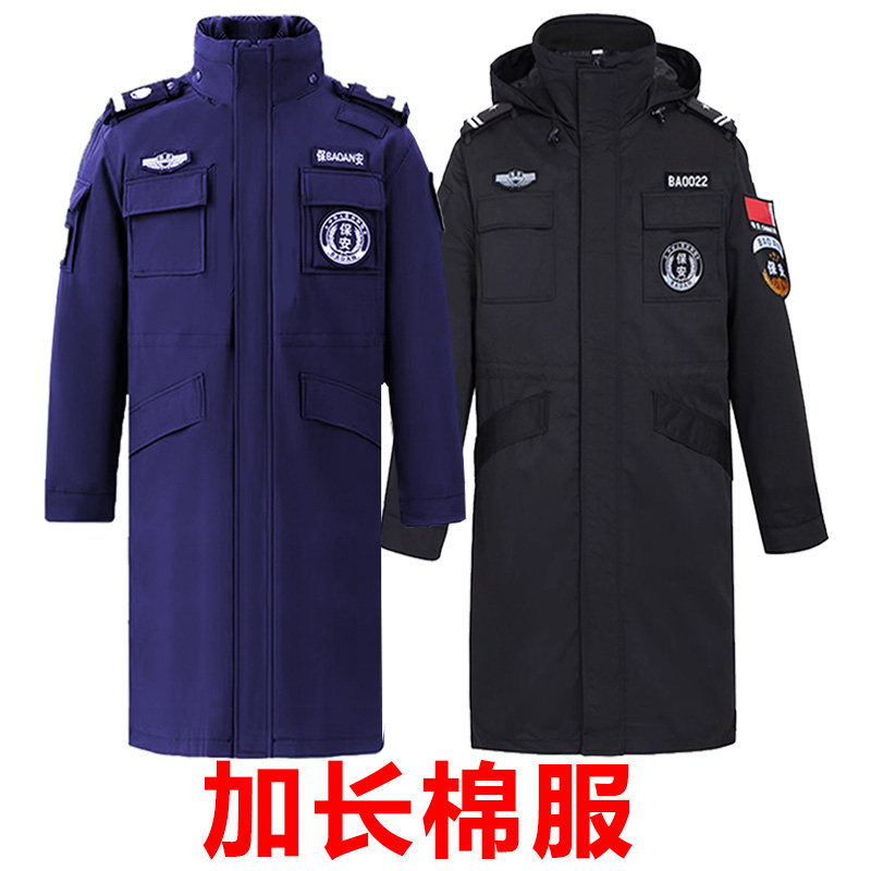 加长保安大衣加厚防寒棉服棉大衣