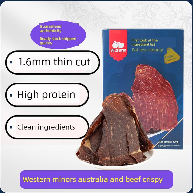 西部美农河牛肉片100g澳大利亚牛肉干牛肉脆片健身套餐休闲年夜饭