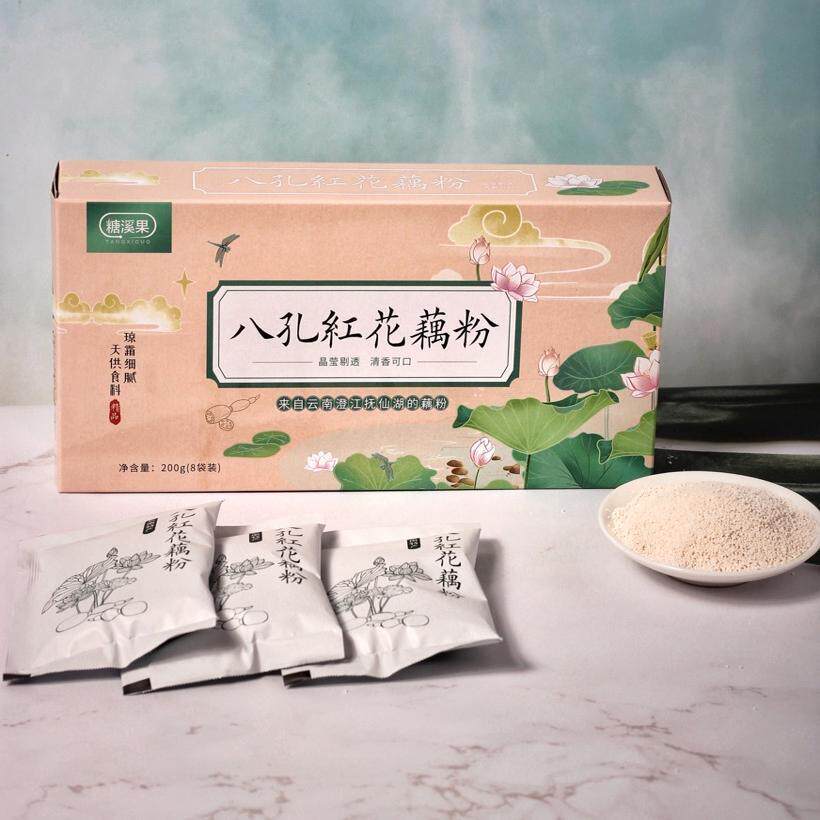 【二盒】古法工艺手工制作云南八孔红花藕粉（200g/盒，每盒8袋）