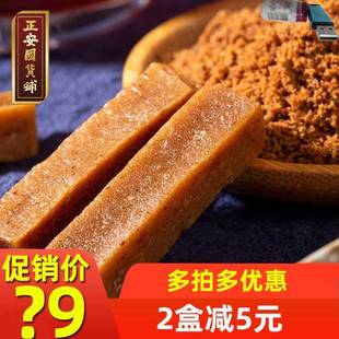 正安中医红糖山楂条正安国货铺红糖红枣山楂块原味不酸六物膏零食