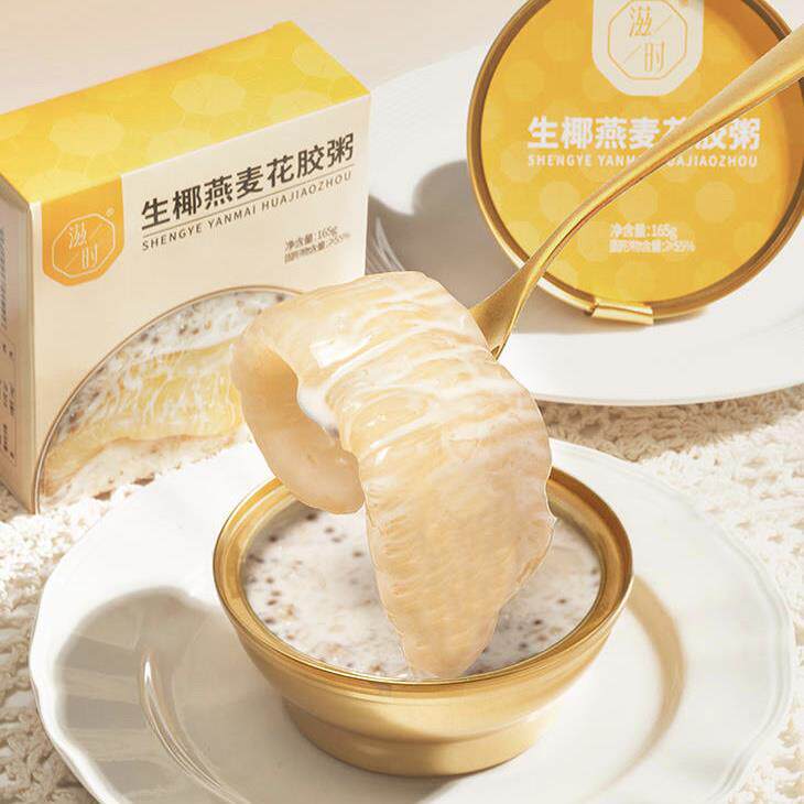 【超值12盒】紫狮生椰子燕麦鱼肚粥活力四宝鱼肚粥即食营养早餐代