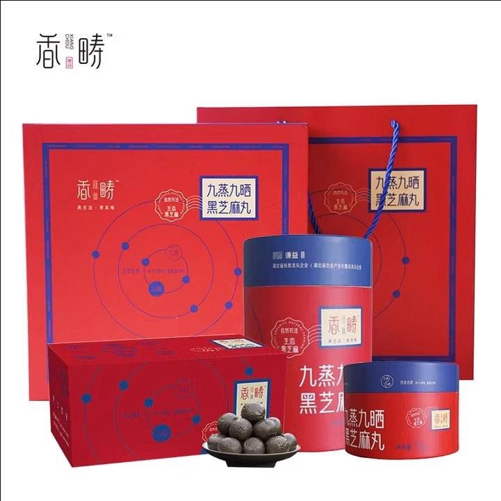 【现货】香畴九蒸九晒黑芝麻丸72g/150g自然农法种植原料