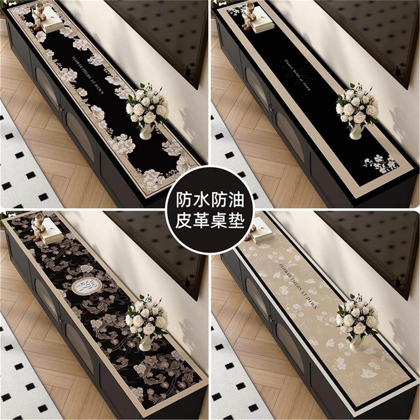 复古皮革桌布餐边柜垫电视柜桌垫酒柜垫鞋柜桌垫小香风台面保护垫,居家布艺,桌布,淘宝优惠券,粉丝福利购,淘宝优惠卷