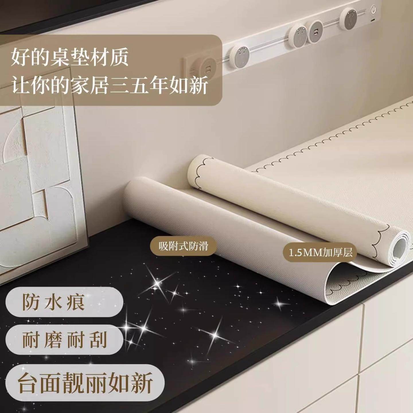 餐边柜双面垫电视柜鞋柜玄关盖布皮革桌布防脏轻奢高级台面保护垫,居家布艺,茶几垫,淘宝优惠券,粉丝福利购,淘宝优惠卷